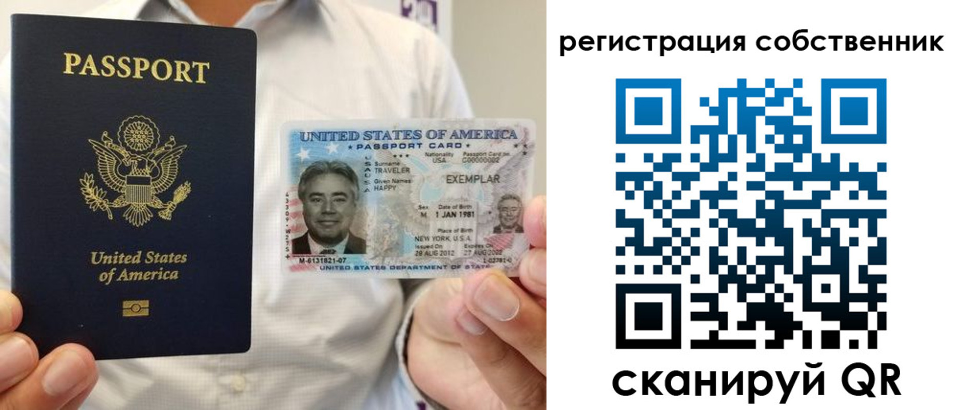 регистрация для школы в Харабали